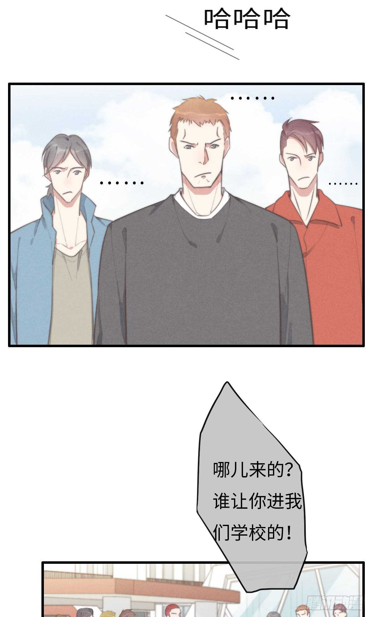 第69话 许个愿吧-第70话