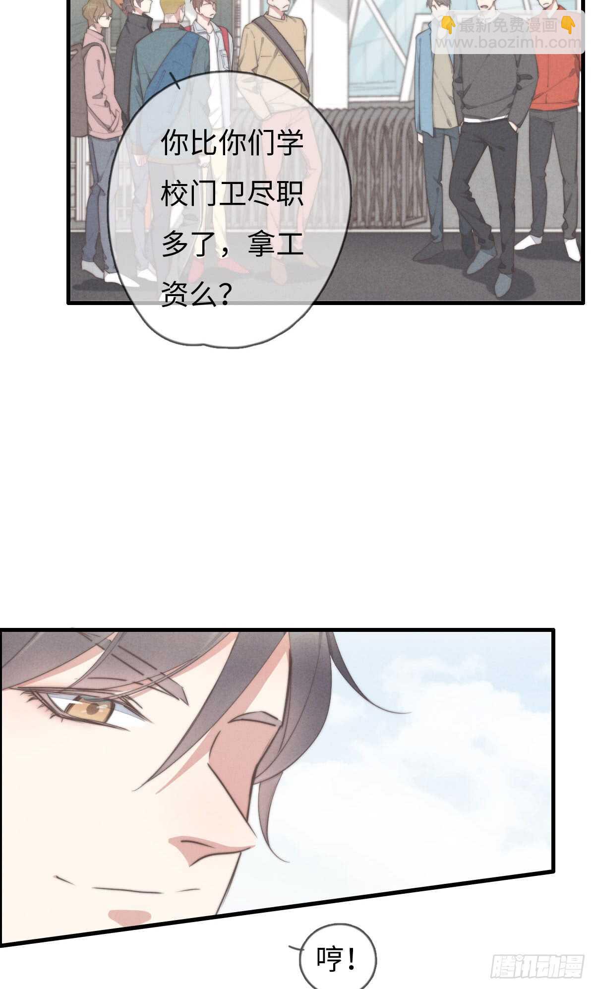 第69话 许个愿吧-第70话