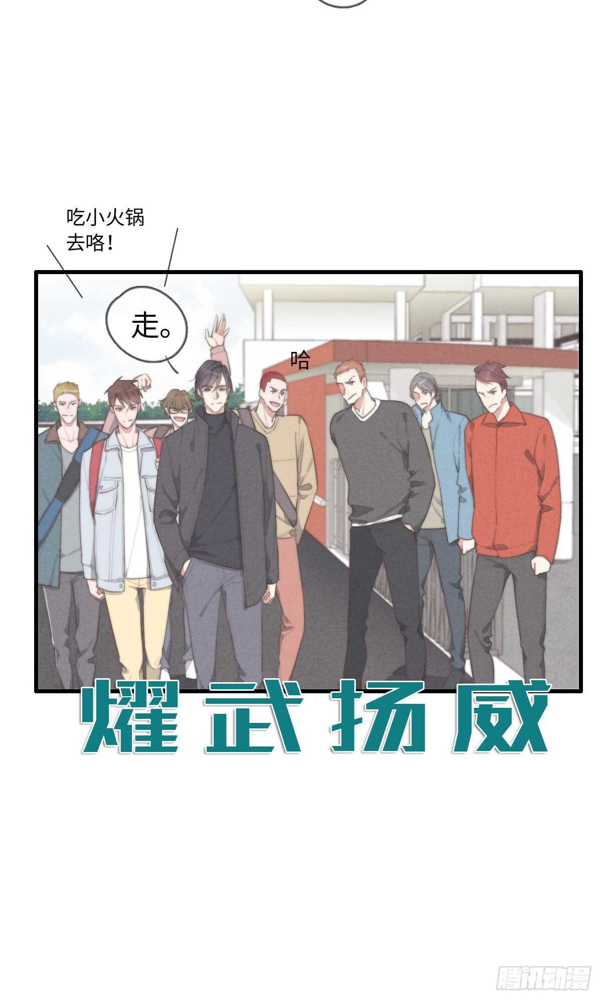 第69话 许个愿吧-第70话