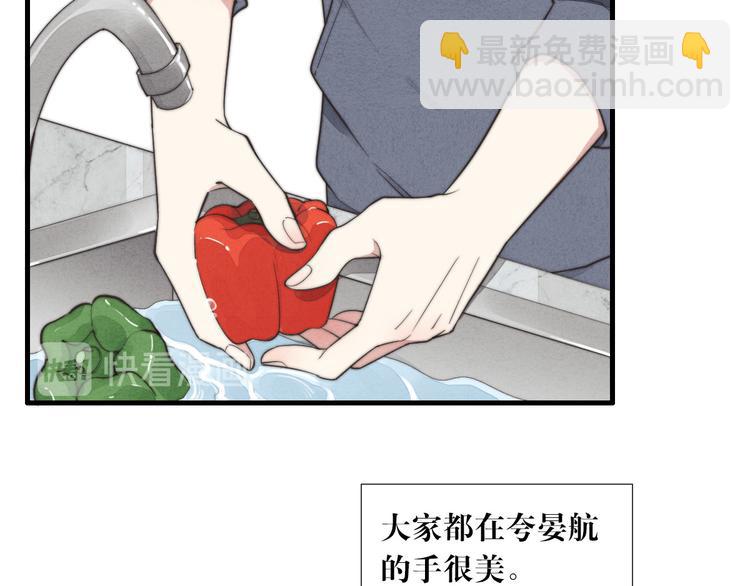 第7话 你要，要吗？(1/2)-第8话