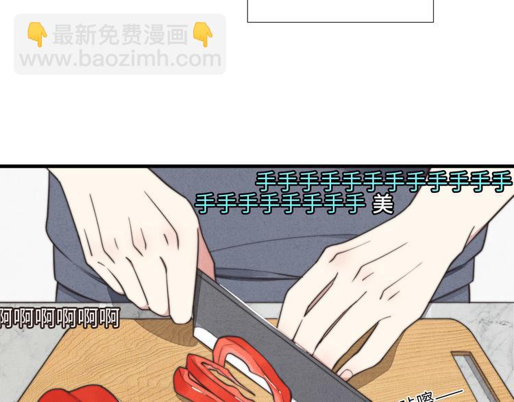 第7话 你要，要吗？(1/2)-第8话