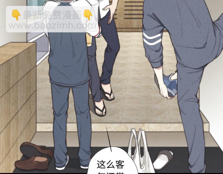 第7话 你要，要吗？(1/2)-第8话