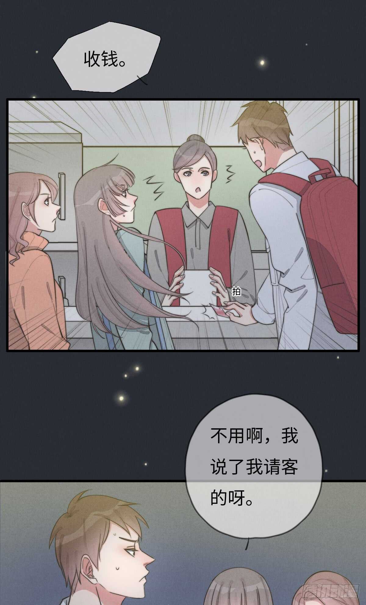 第71话 你怎么在这？-第72话