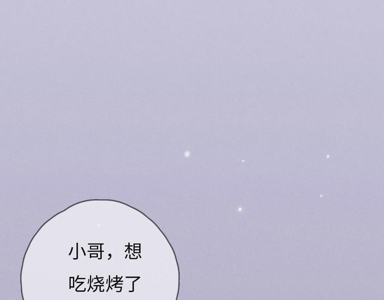 第73话 你不知道？(1/2)-第74话