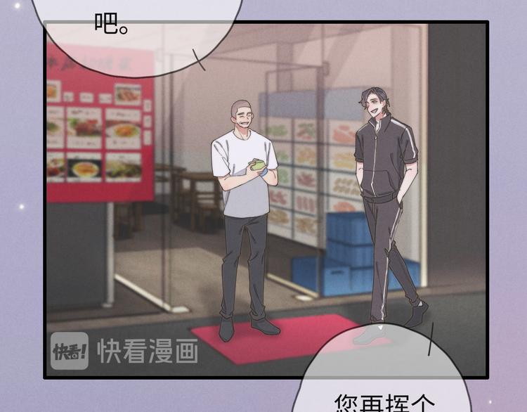 第73话 你不知道？(1/2)-第74话