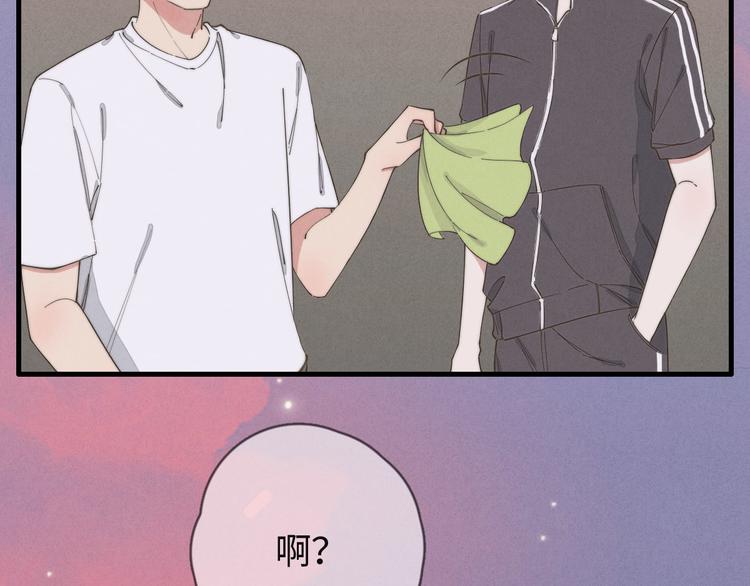 第73话 你不知道？(1/2)-第74话
