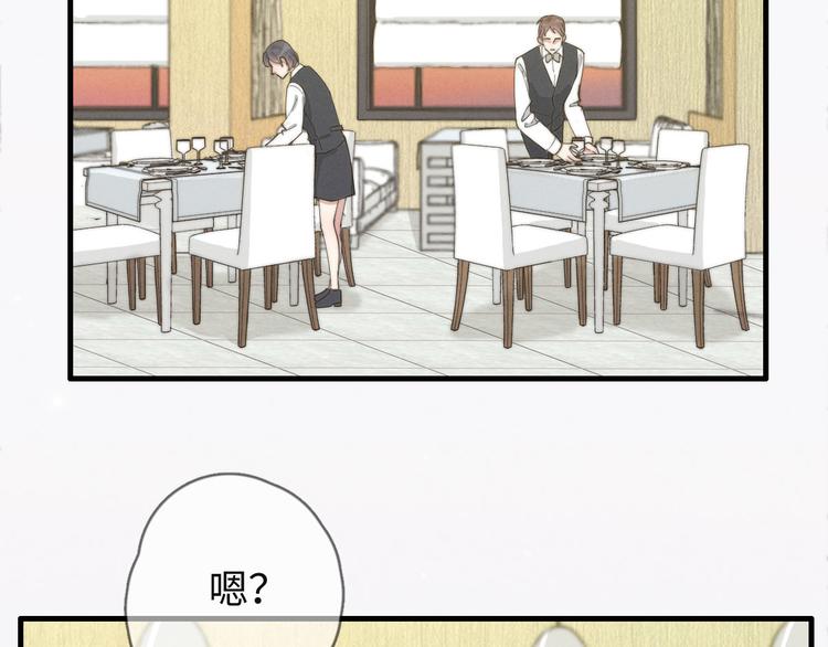 第73话 你不知道？(1/2)-第74话