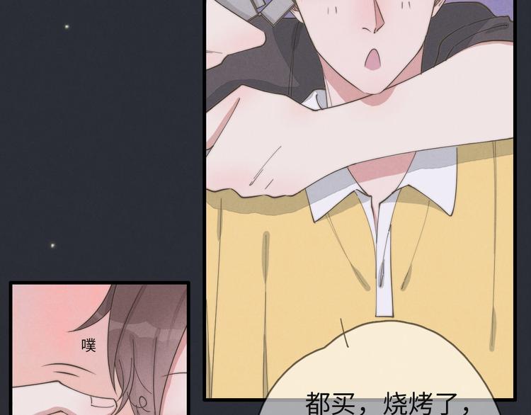 第73话 你不知道？(1/2)-第74话