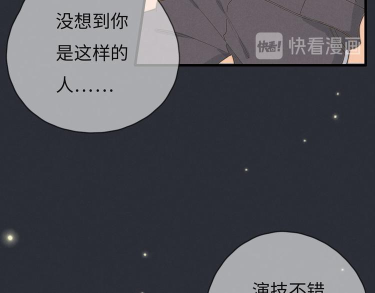 第73话 你不知道？(1/2)-第74话