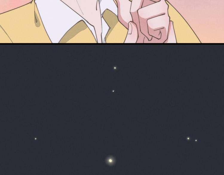 第73话 你不知道？(1/2)-第74话
