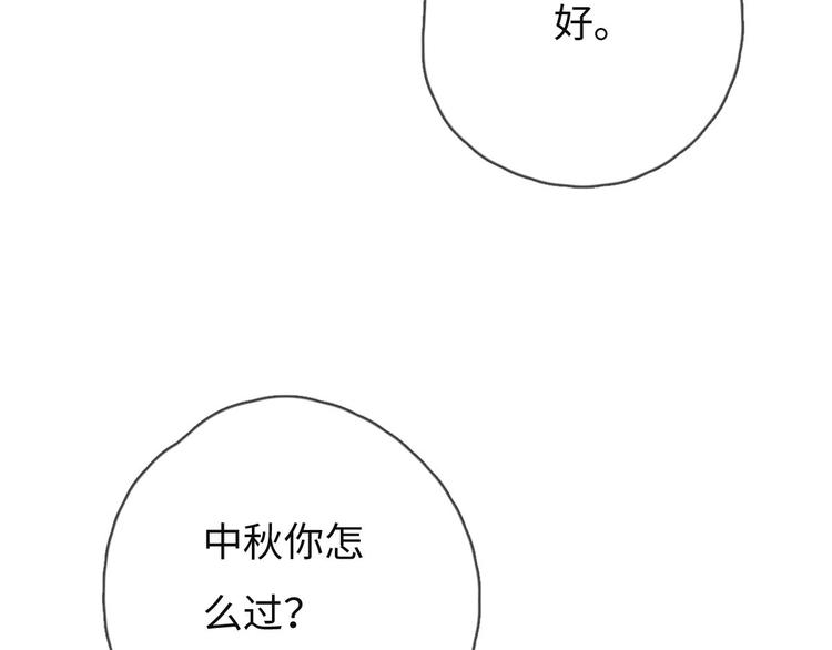 第75话 最后再问你一次(1/2)-第76话