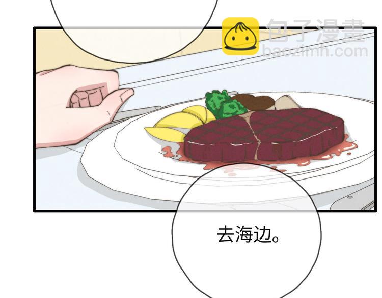 第75话 最后再问你一次(1/2)-第76话