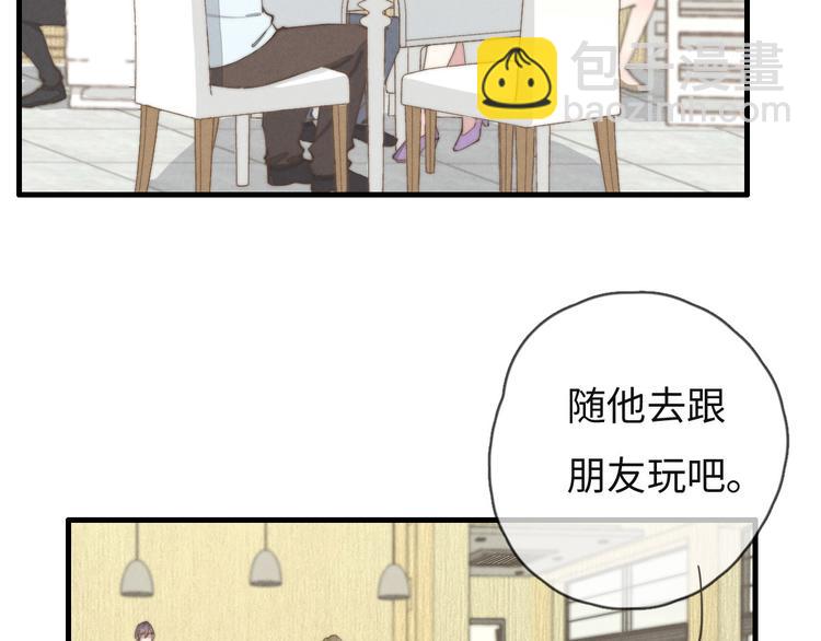 第75话 最后再问你一次(1/2)-第76话