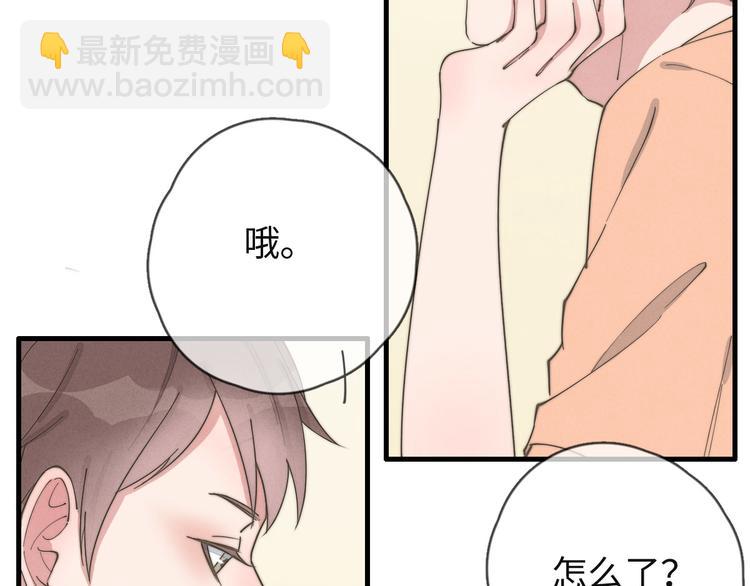 第75话 最后再问你一次(1/2)-第76话
