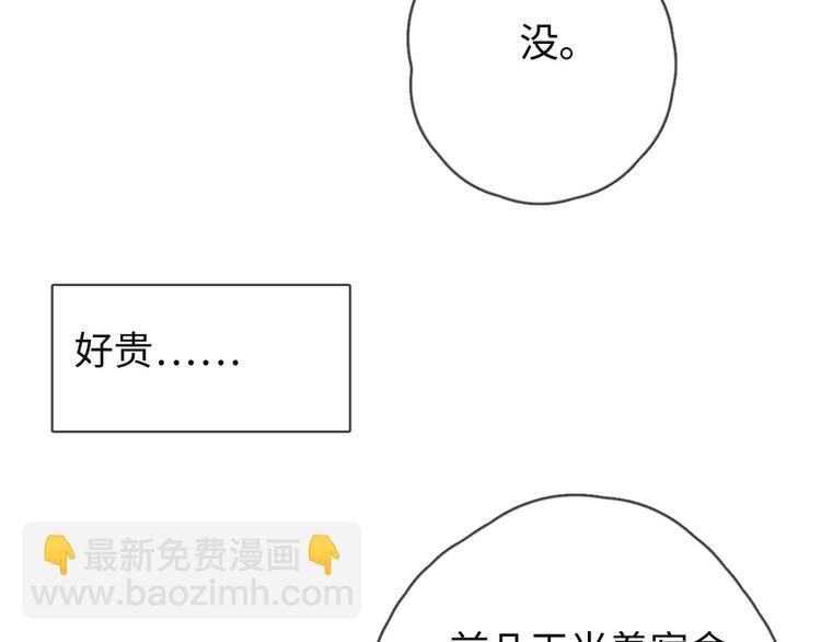 第75话 最后再问你一次(1/2)-第76话