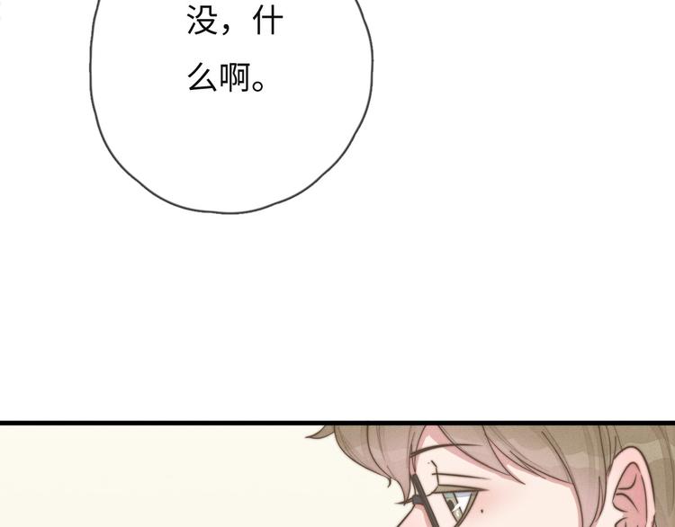 第75话 最后再问你一次(1/2)-第76话