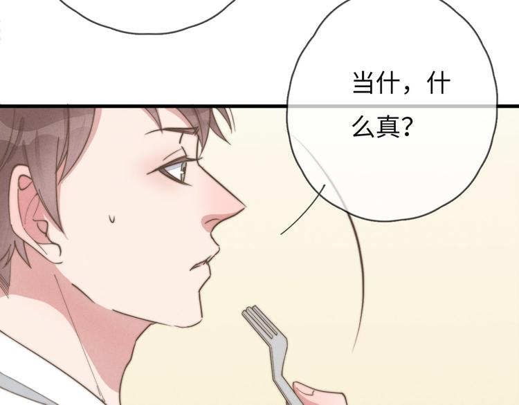 第75话 最后再问你一次(1/2)-第76话