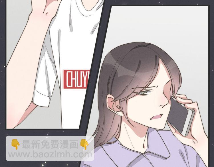 第77话 怎么猜到的？(1/2)-第78话