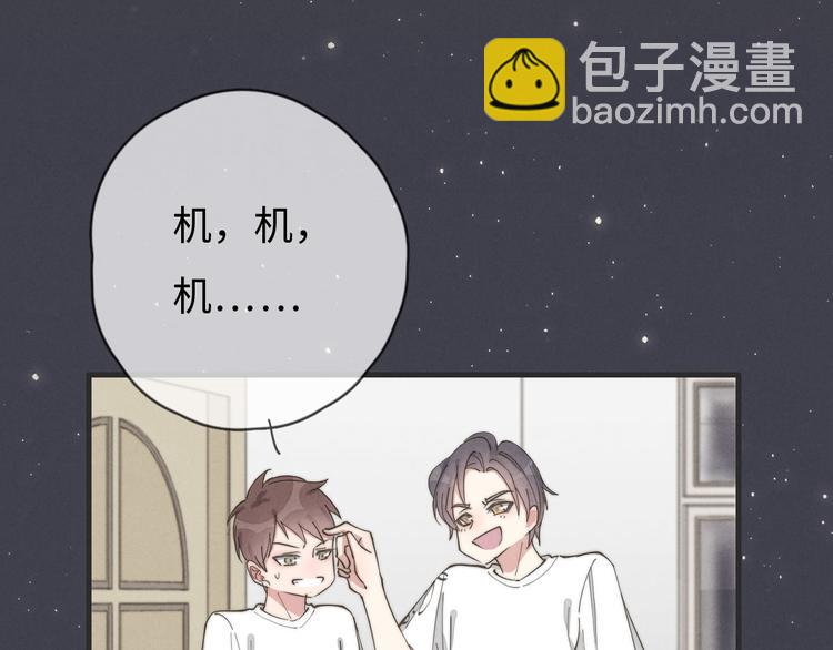 第77话 怎么猜到的？(1/2)-第78话