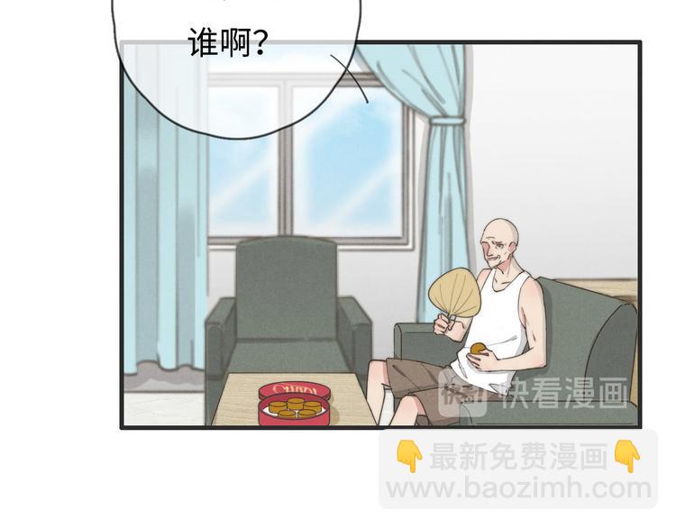 第77话 怎么猜到的？(1/2)-第78话