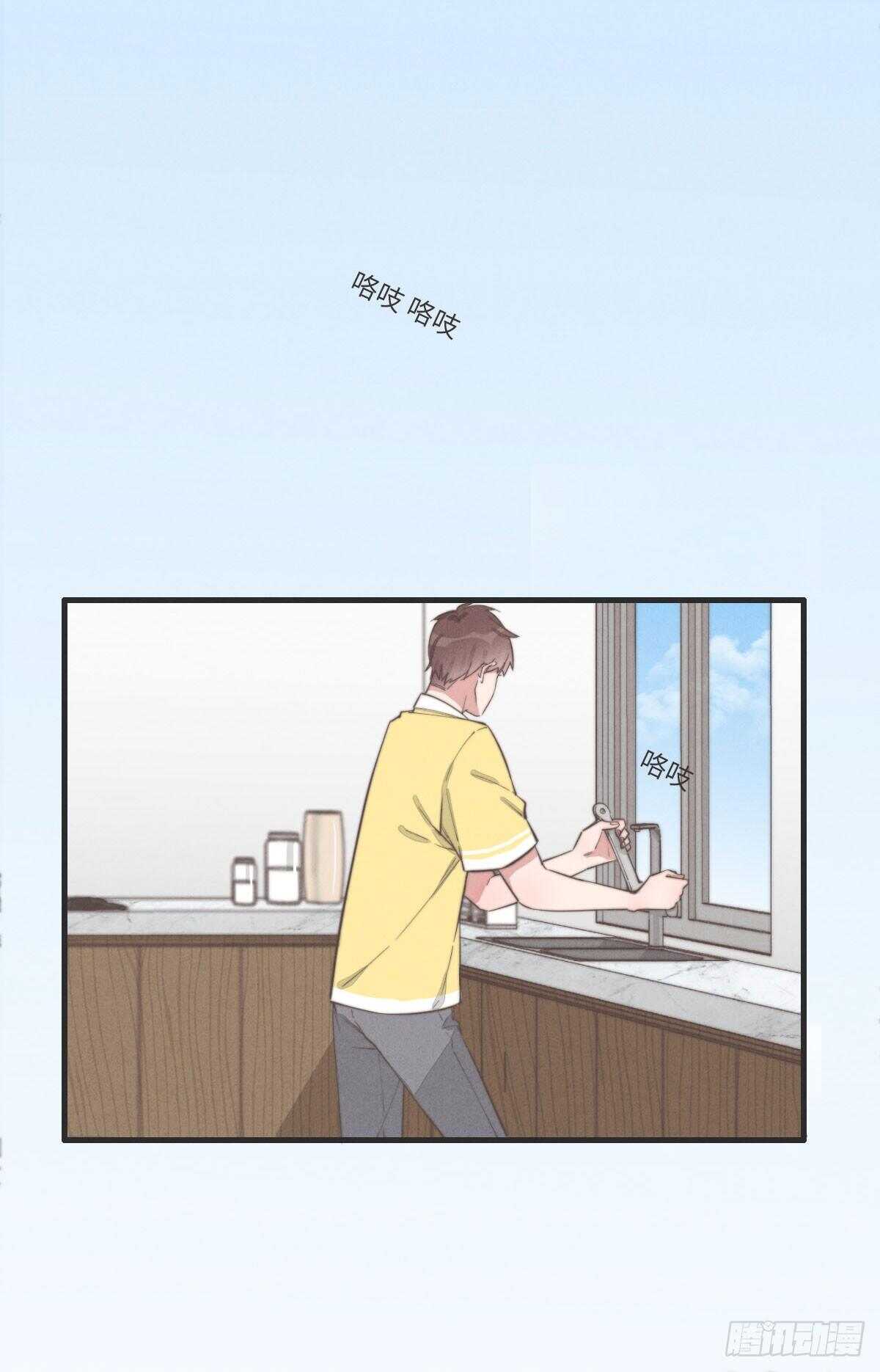 第79话 你会怎么回答他？-第80话