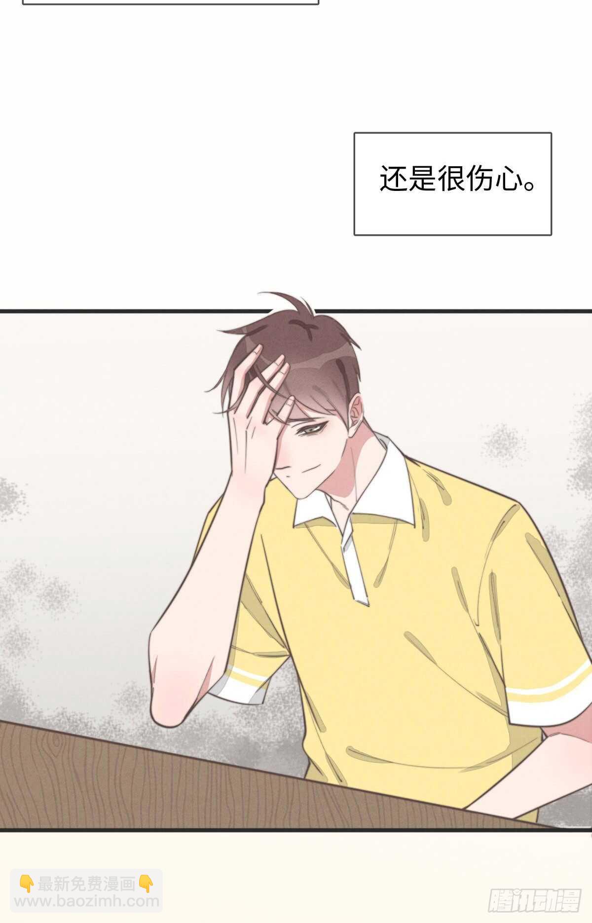 第79话 你会怎么回答他？-第80话