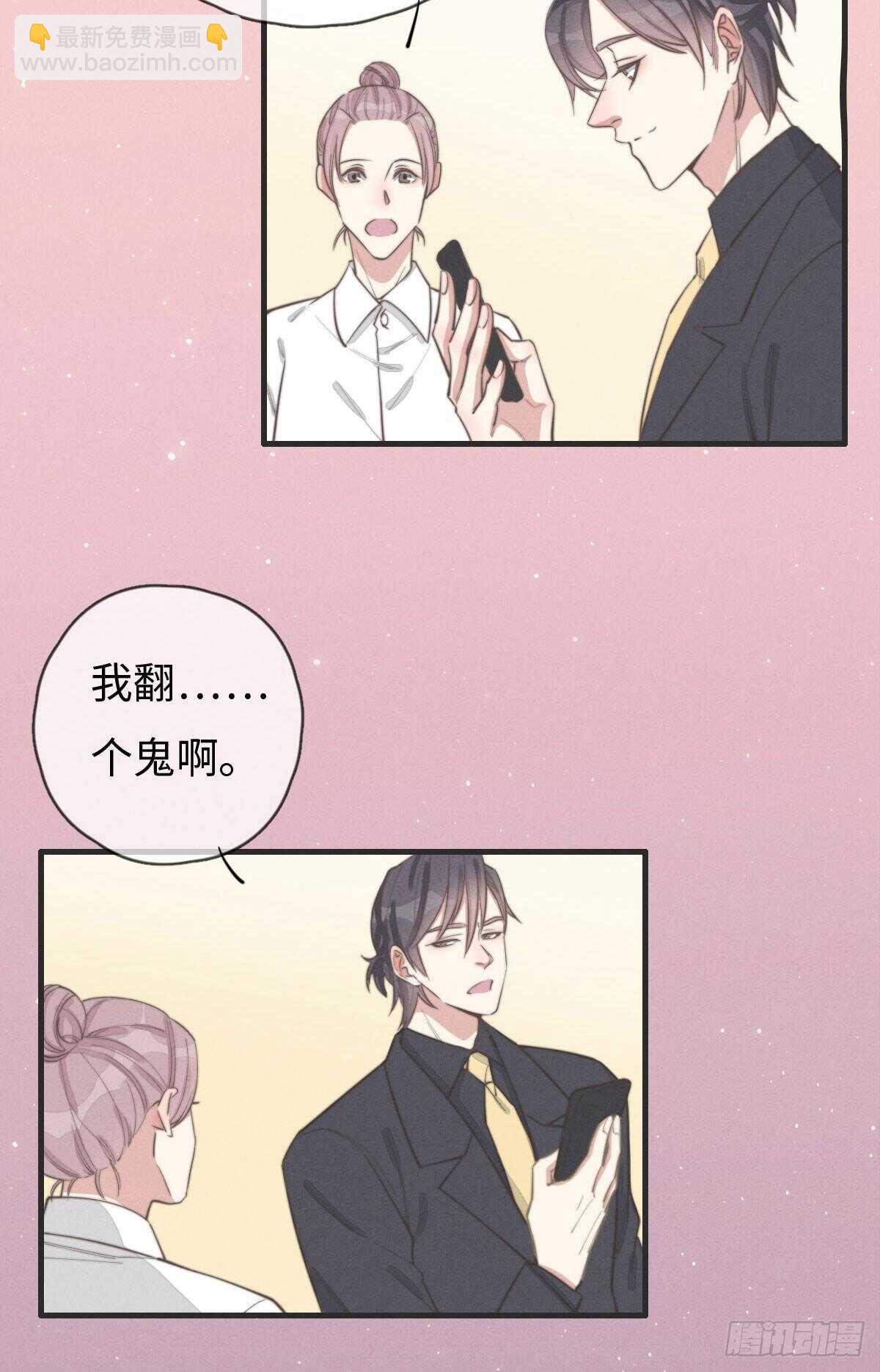 第79话 你会怎么回答他？-第80话