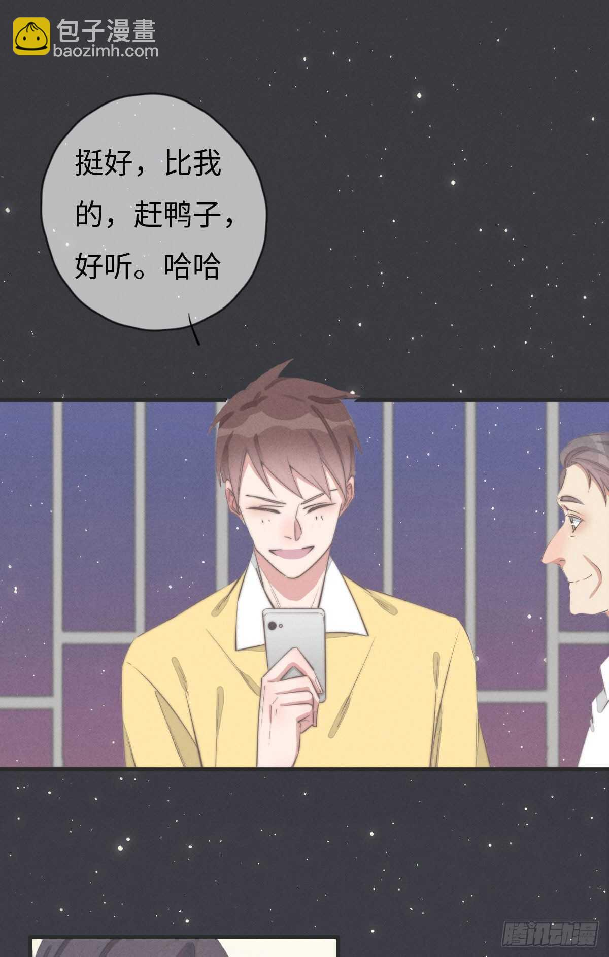 第79话 你会怎么回答他？-第80话
