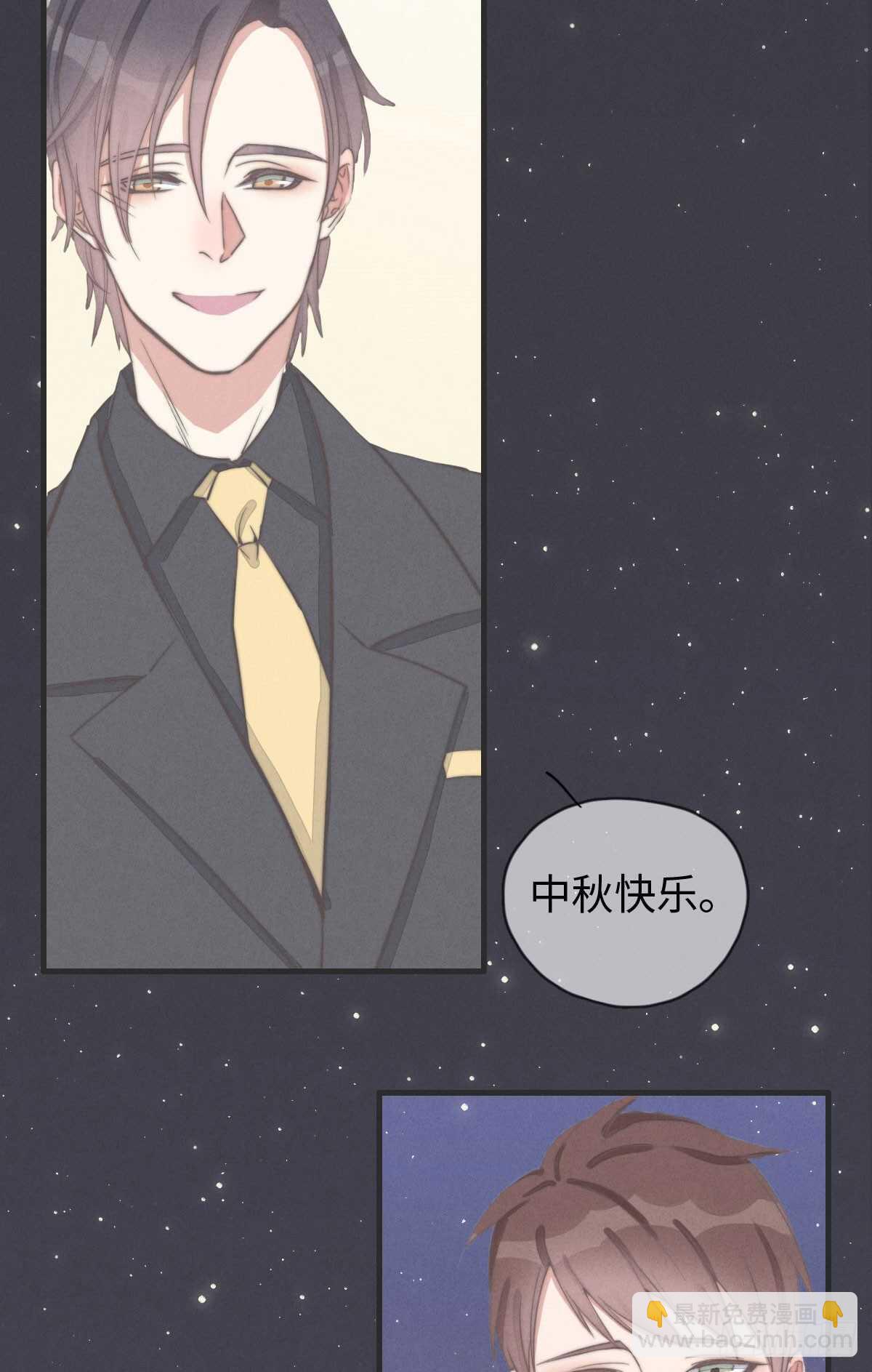 第79话 你会怎么回答他？-第80话