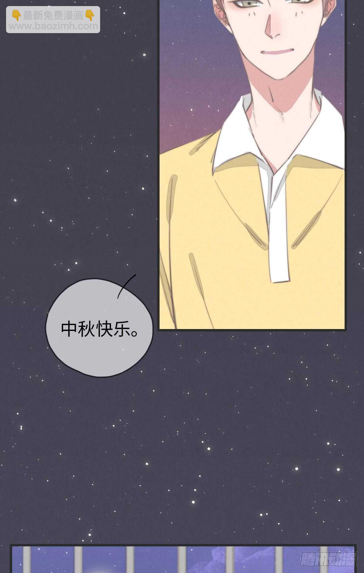 第79话 你会怎么回答他？-第80话