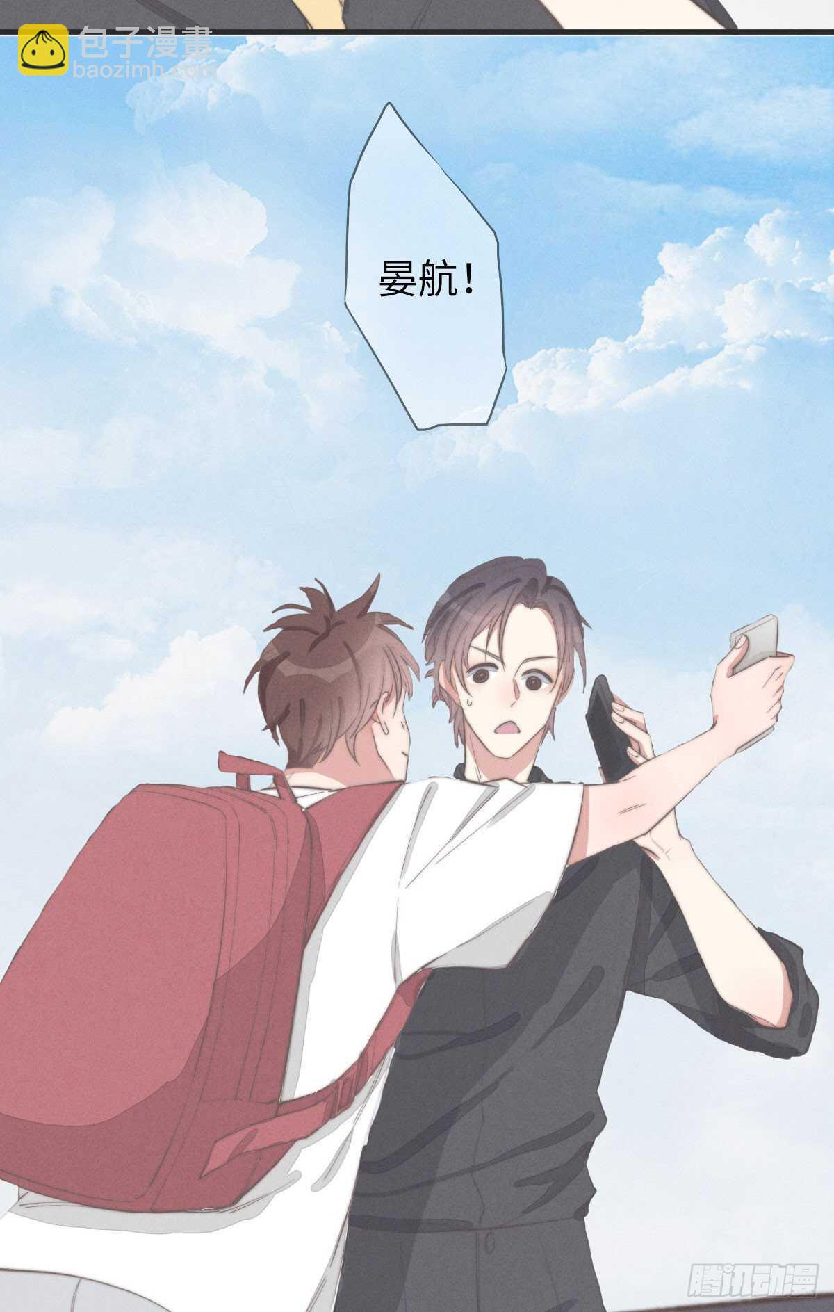第79话 你会怎么回答他？-第80话