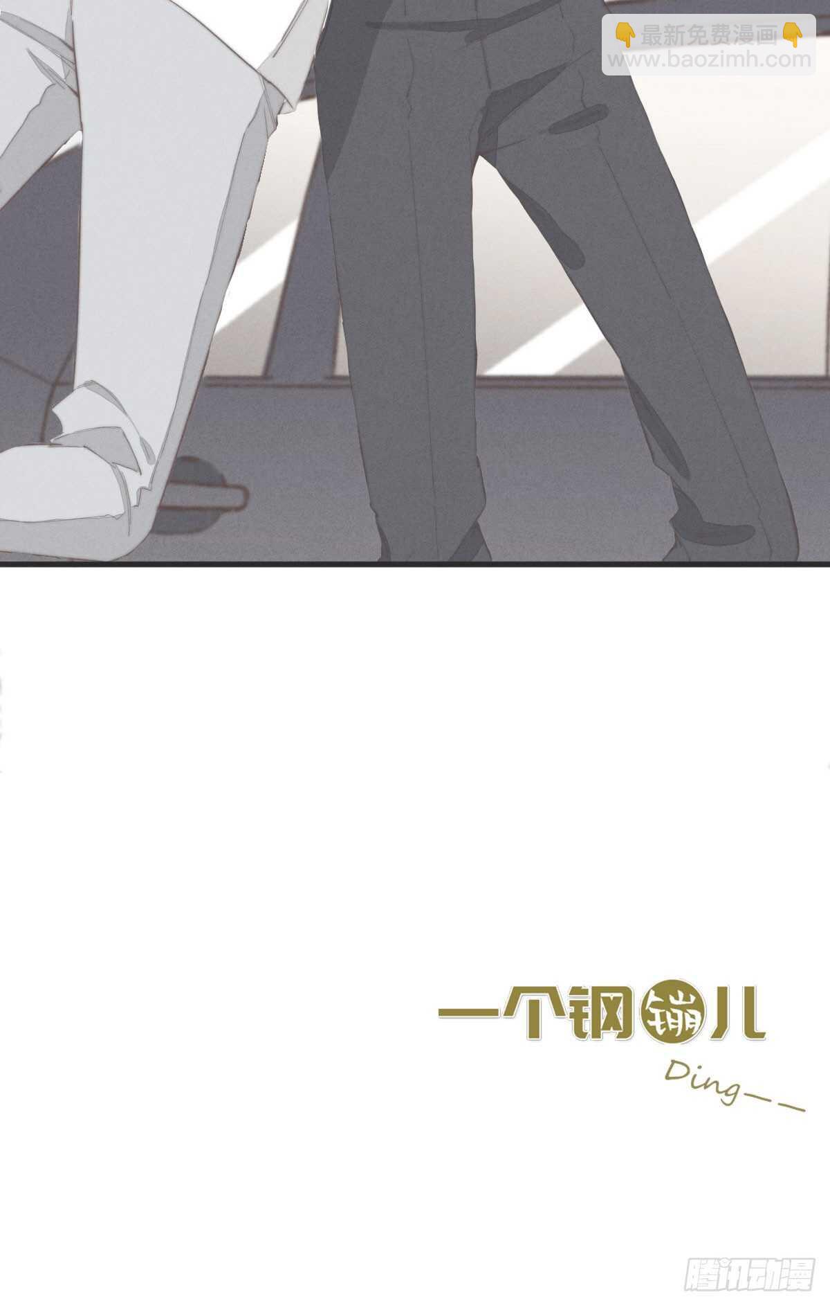第79话 你会怎么回答他？-第80话