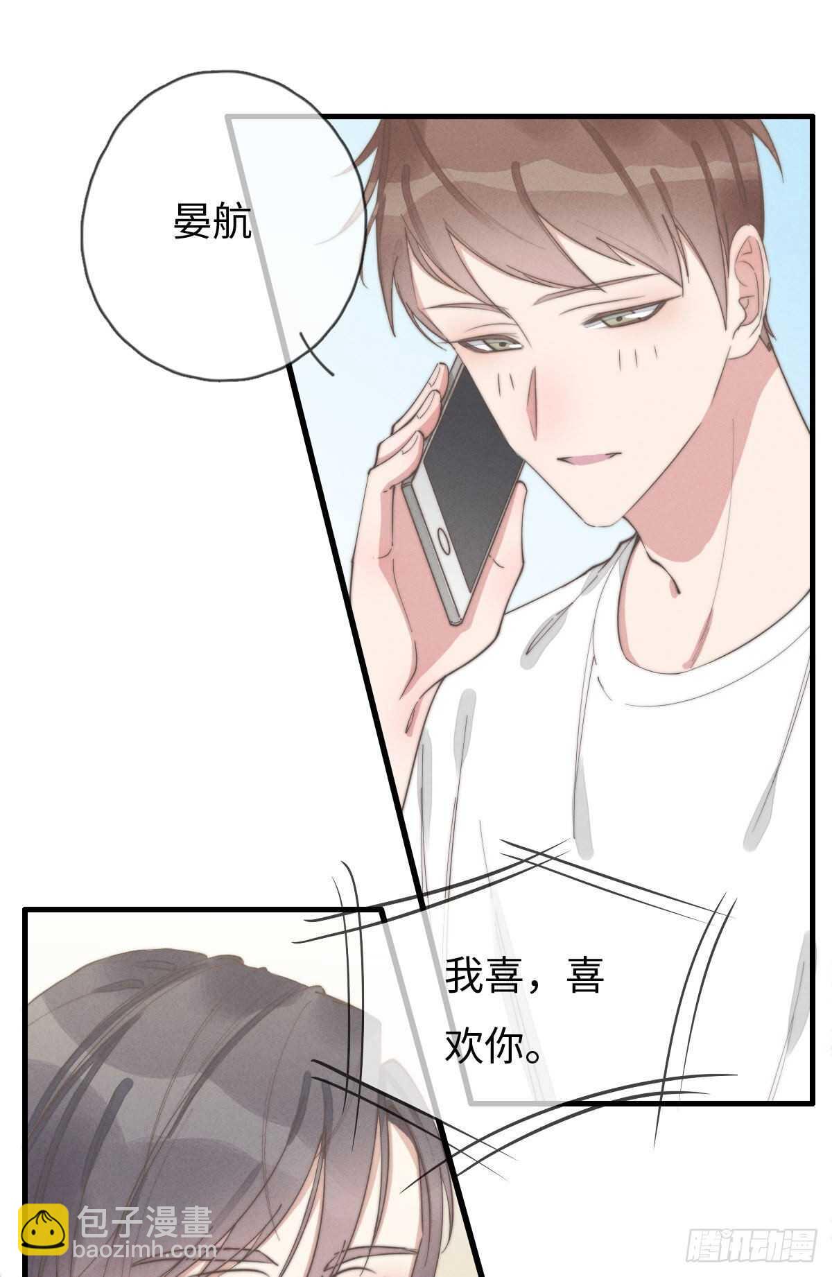 第83话 太可怜了-第84话