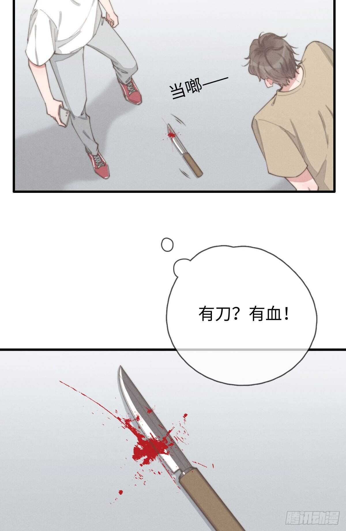 第83话 太可怜了-第84话