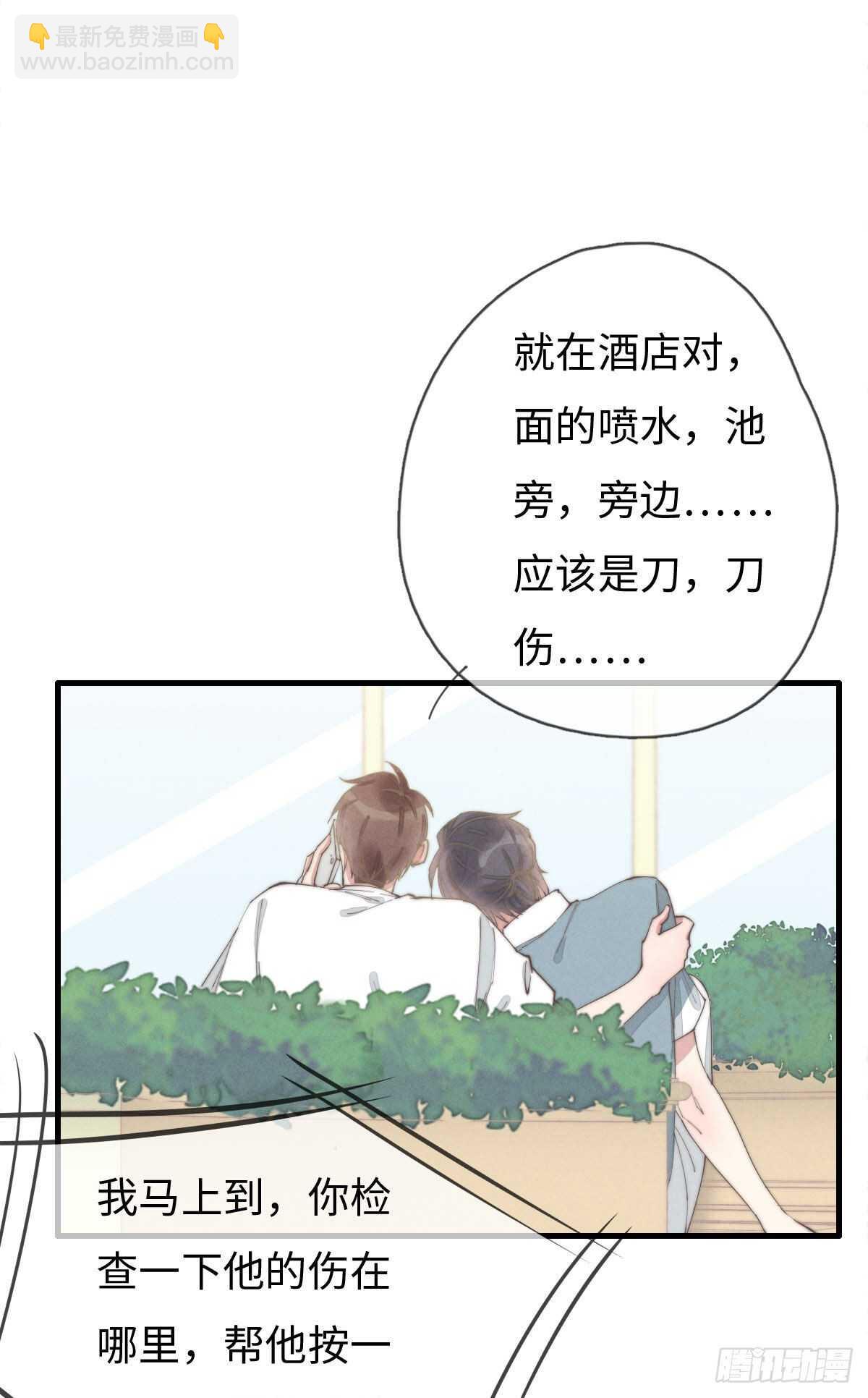 第83话 太可怜了-第84话
