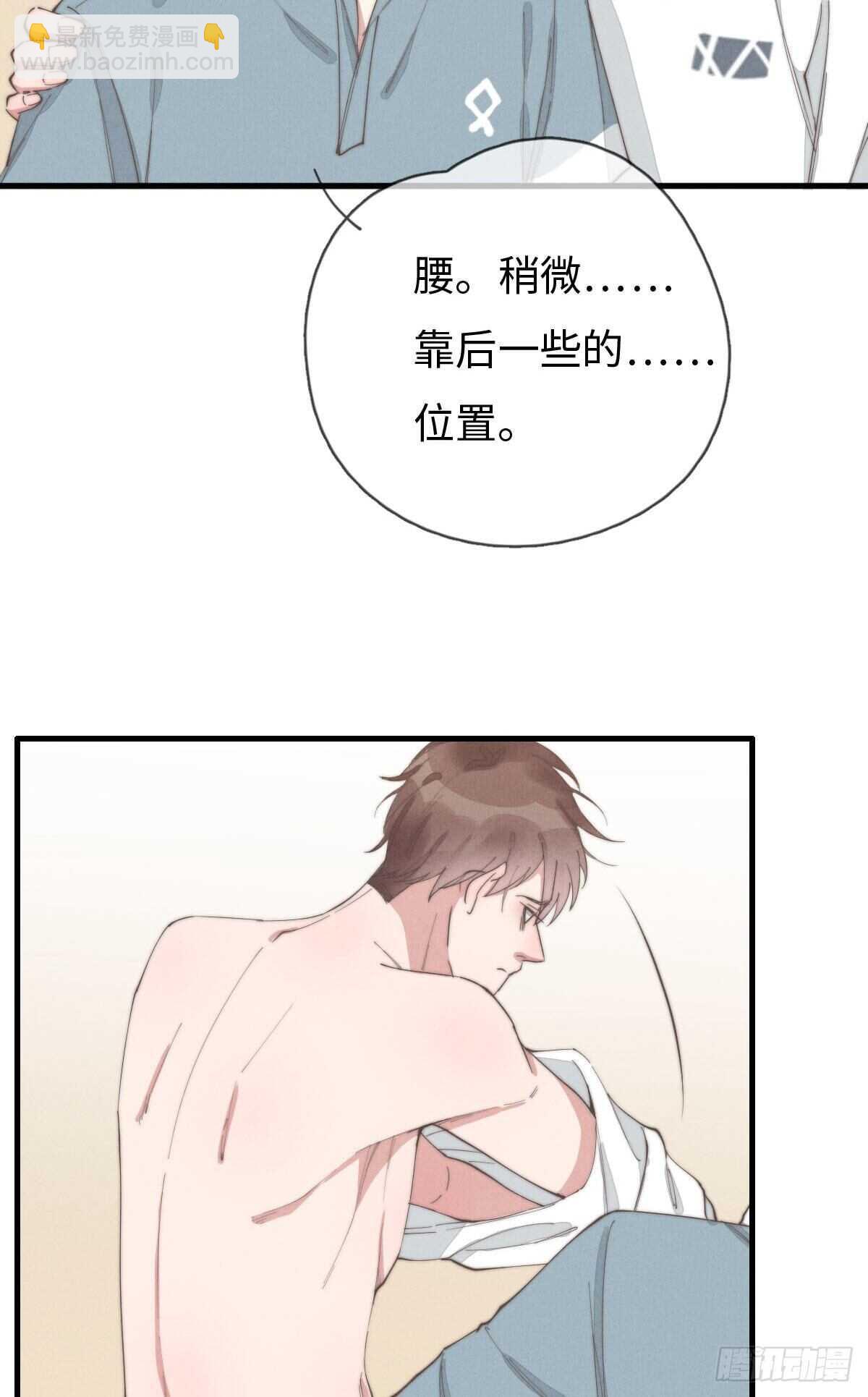 第83话 太可怜了-第84话