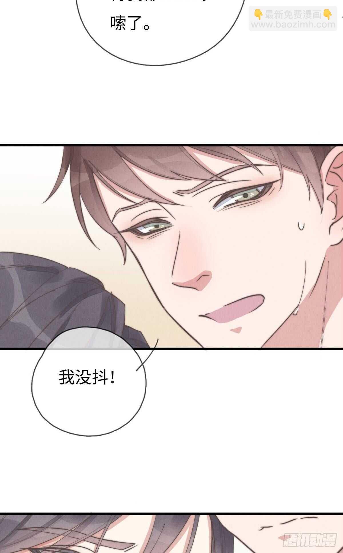 第83话 太可怜了-第84话
