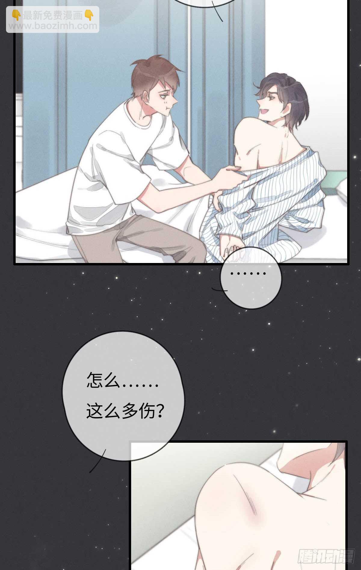 第85话 把手拿开-第86话