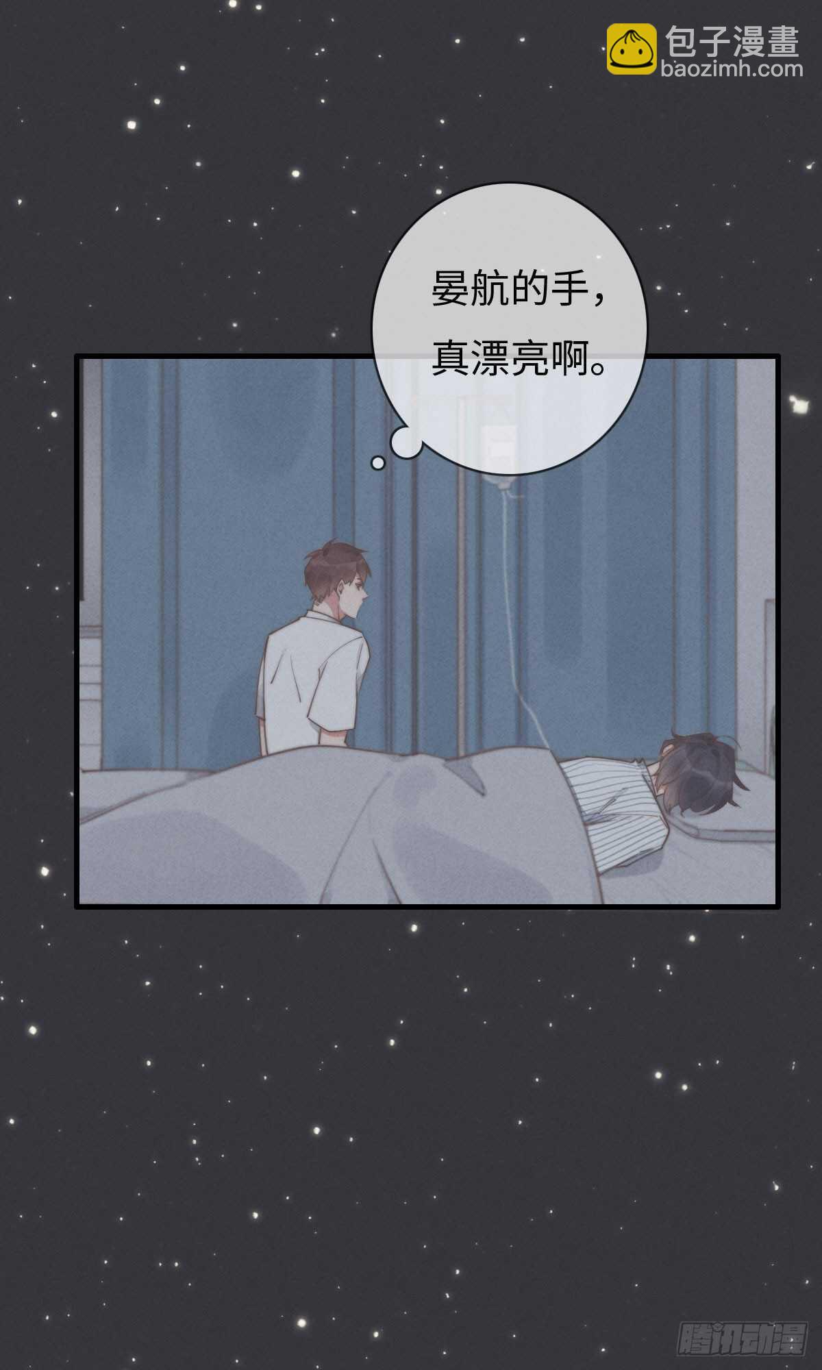 第85话 把手拿开-第86话