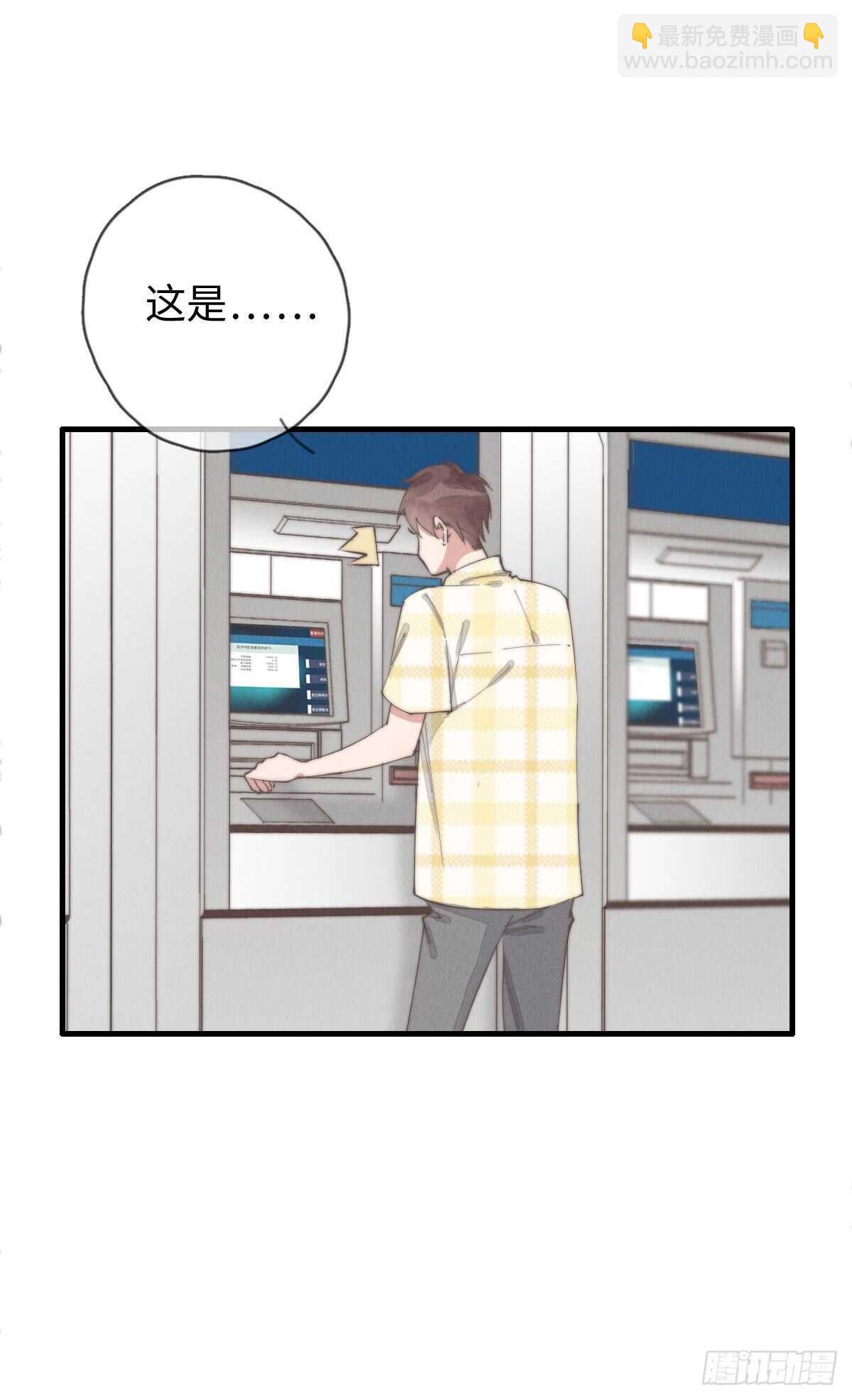 第89话 居然会想到这个？-第90话