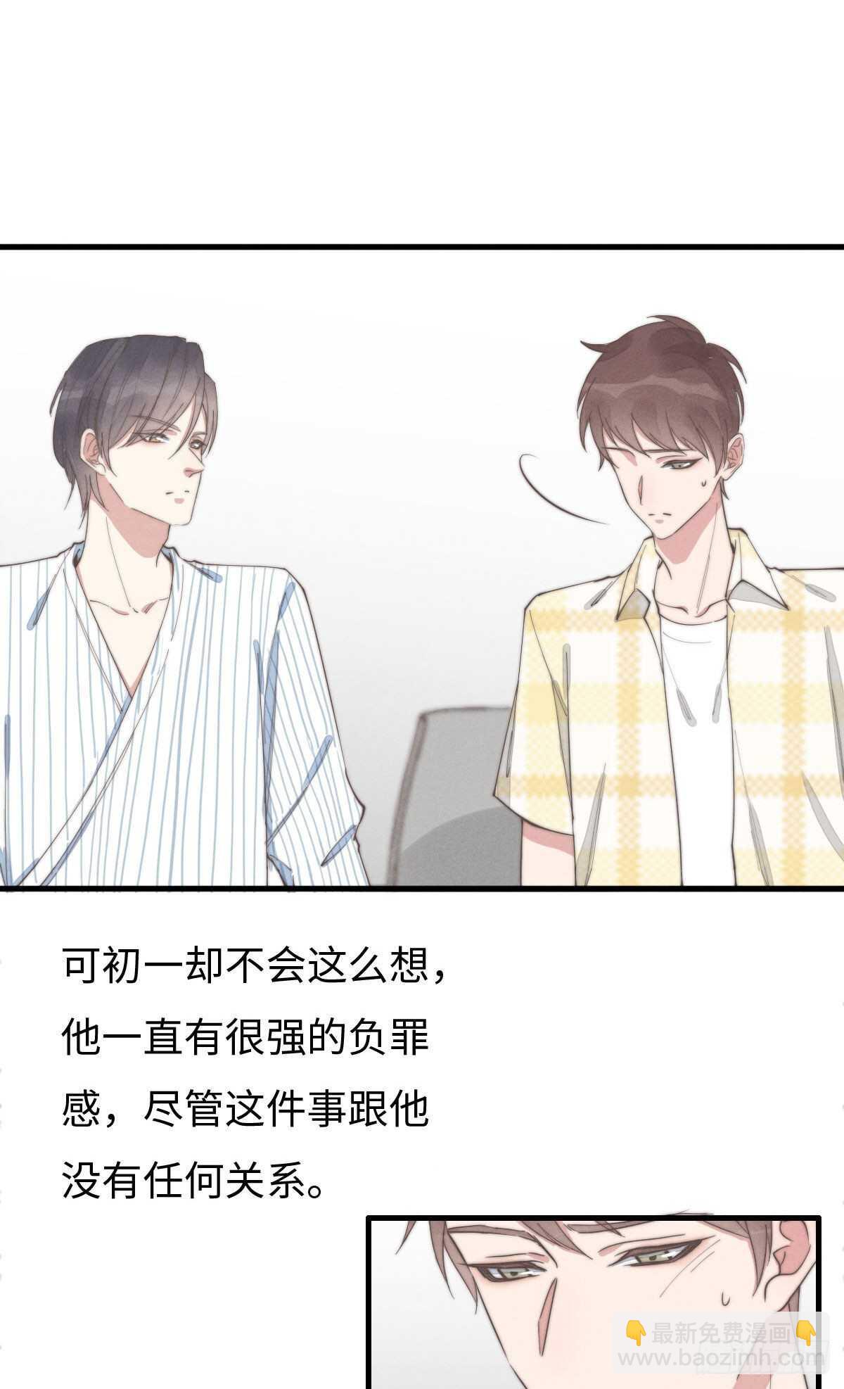 第89话 居然会想到这个？-第90话