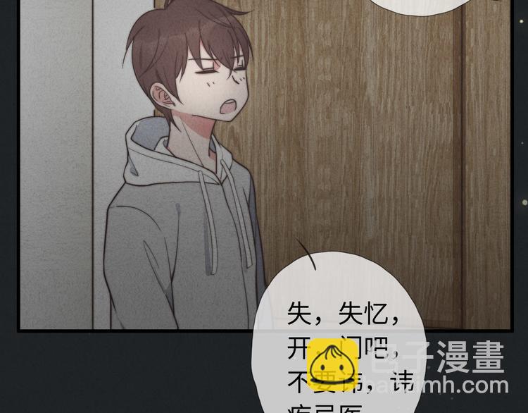 第9话 为什么不，不上学了(1/2)-第10话