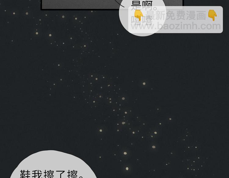 第9话 为什么不，不上学了(1/2)-第10话