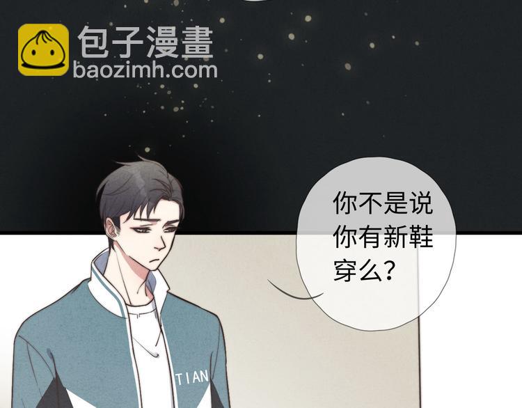 第9话 为什么不，不上学了(1/2)-第10话