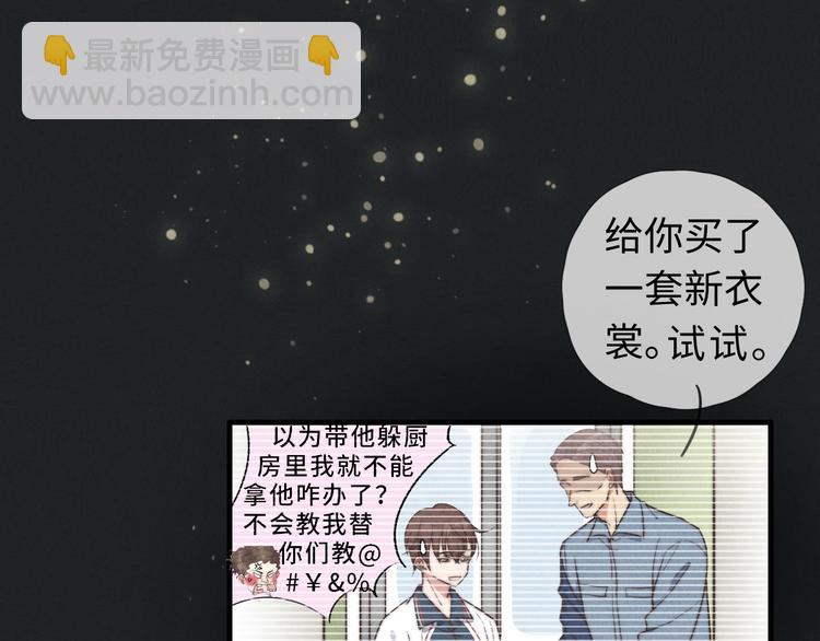 第9话 为什么不，不上学了(1/2)-第10话