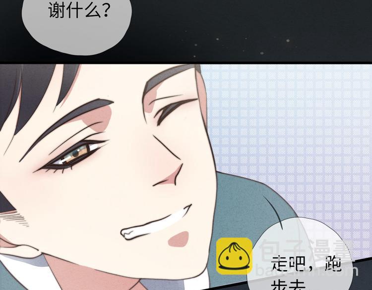 第9话 为什么不，不上学了(1/2)-第10话