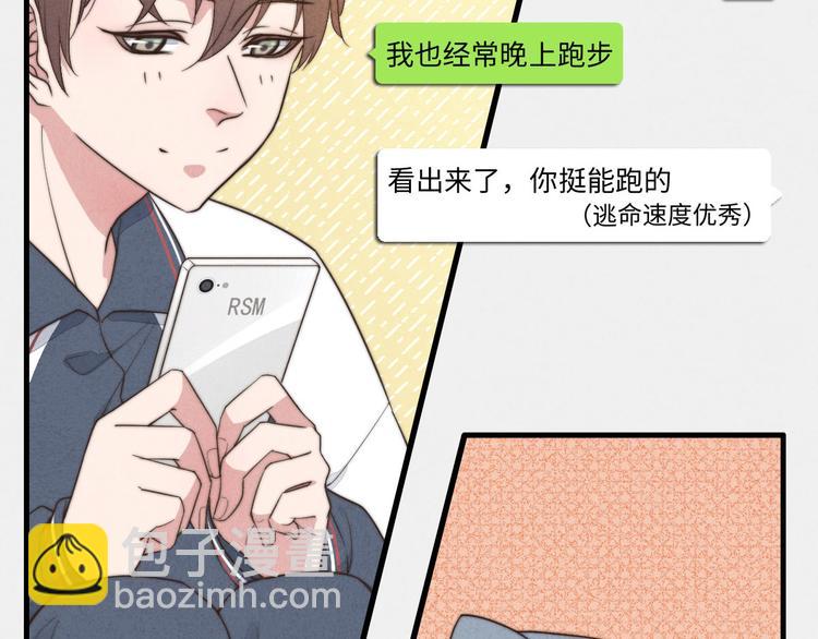 第9话 为什么不，不上学了(1/2)-第10话