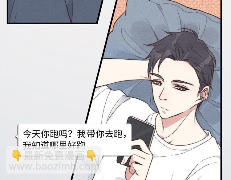 第9话 为什么不，不上学了(1/2)-第10话