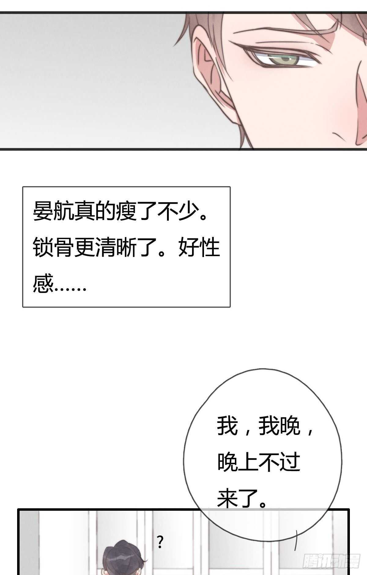 第91话 酷啊，狗哥！-第92话