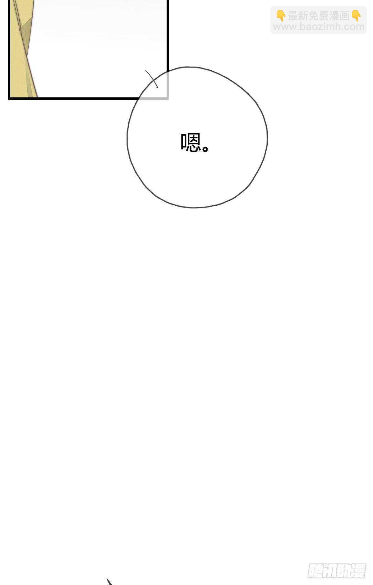 第91话 酷啊，狗哥！-第92话